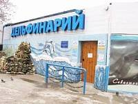 Крымский дельфинарий заплатит 185 тысяч рублей штрафа за причиненный окружающей среде ущерб